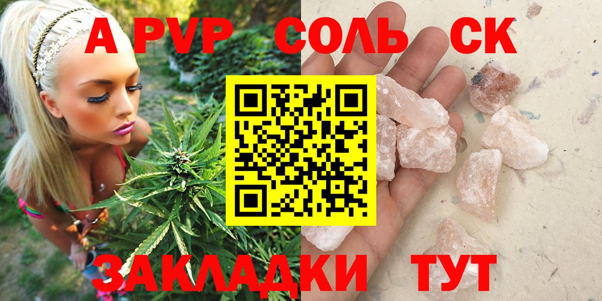 Alfa_PVP VHQ  Вход с VPN  Димитровград  Альфа ПВП СК 