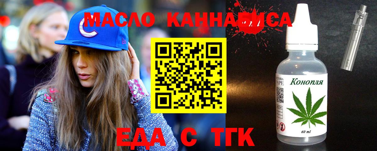 Димитровград  Canna-Cookies конопля  Вход с VPN 