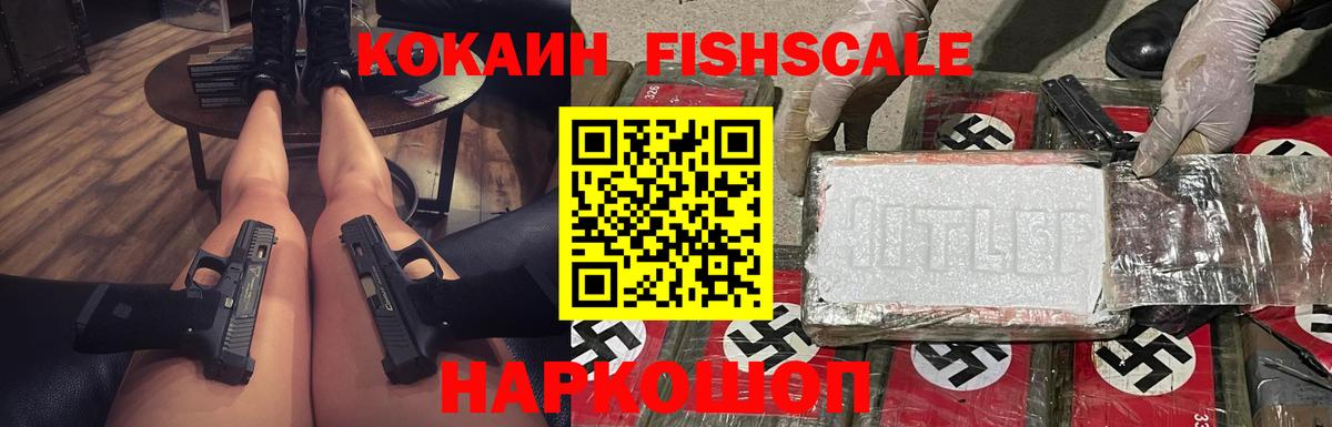 COCAIN Боливия Димитровград