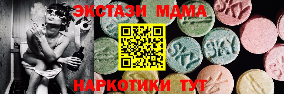 ЭКСТАЗИ Punisher  Вход с VPN  Димитровград 