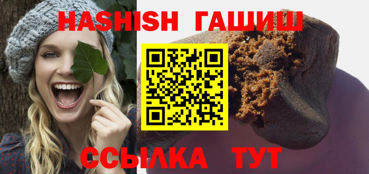 Димитровград  ГАШИШ  Вход с VPN  Гашиш VHQ 