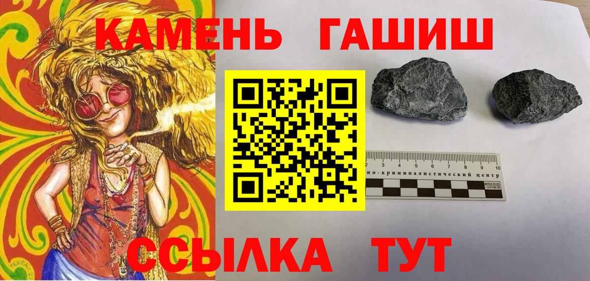 ГАШ 40% ТГК Димитровград