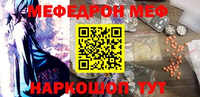 МДМА Краснодар