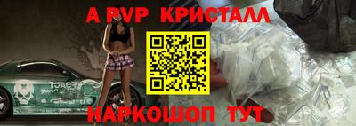 ешки Краснознаменск