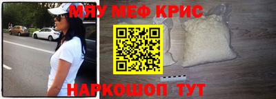 МДМА Краснодар