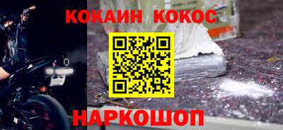 ешки Краснознаменск