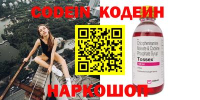 ешки Краснознаменск
