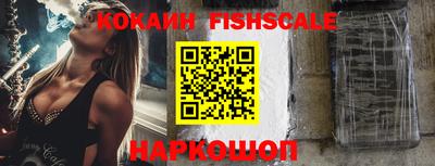 ешки Краснознаменск