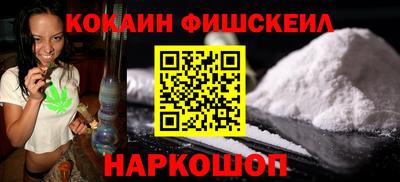 ешки Краснознаменск