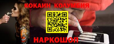 ешки Краснознаменск