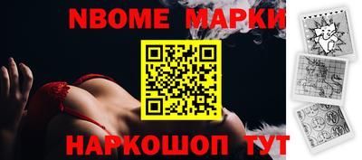 ешки Краснознаменск