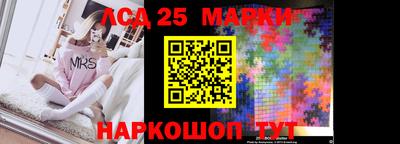 ешки Краснознаменск