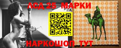 трава Краснокаменск