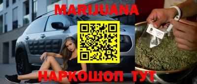 трава Краснокаменск