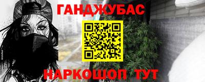 трава Краснокаменск