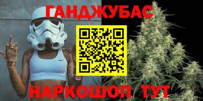 МДМА Краснодар