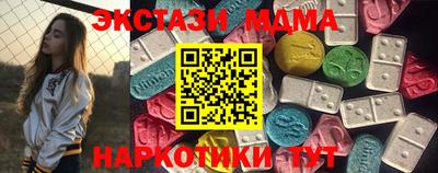 трава Краснокаменск