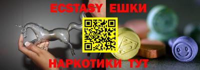 ешки Краснознаменск