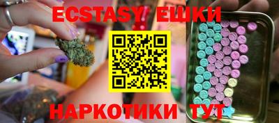МДМА Краснодар