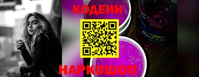 ешки Краснознаменск