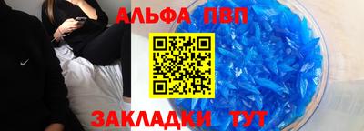 трава Краснокаменск