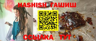 трава Краснокаменск