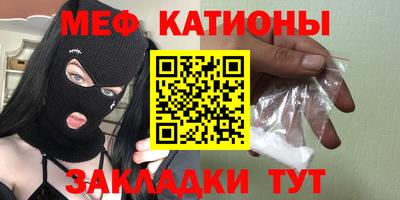 МДМА Краснодар