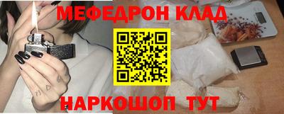 трава Краснокаменск