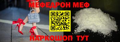 МДМА Краснодар