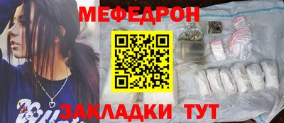 МДМА Краснодар