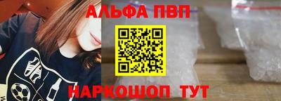 трава Краснокаменск