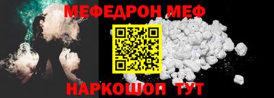 МДМА Краснодар