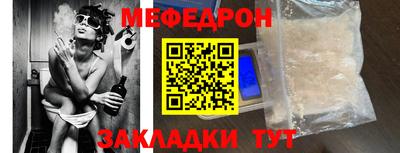 трава Краснокаменск