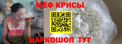 МДМА Краснодар