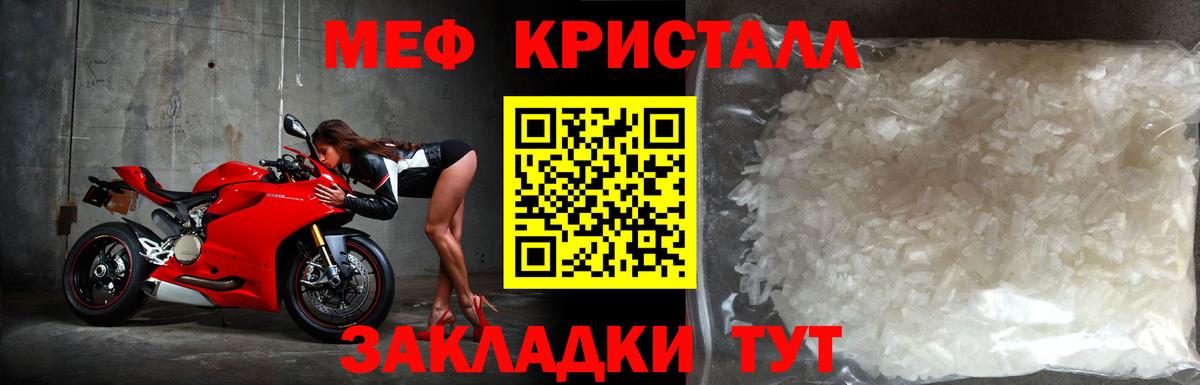 Мефедрон Димитровград