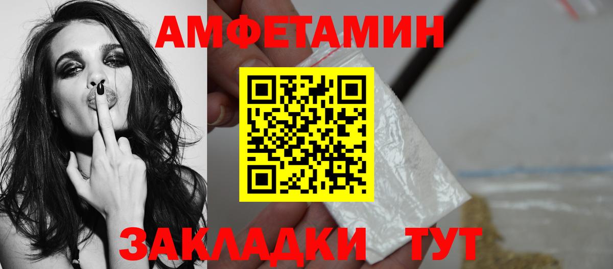 Гашиш  МЕФ  Марихуана  Димитровград  Мефедрон кристаллы  Вход с VPN  ГАШИШ 