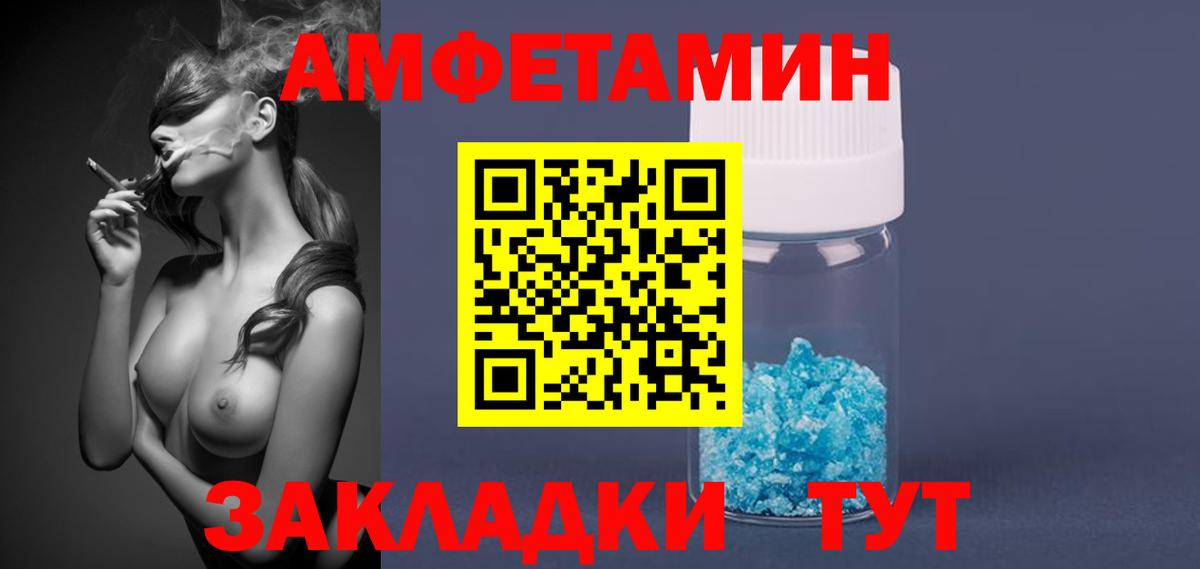 Первитин кристалл Димитровград