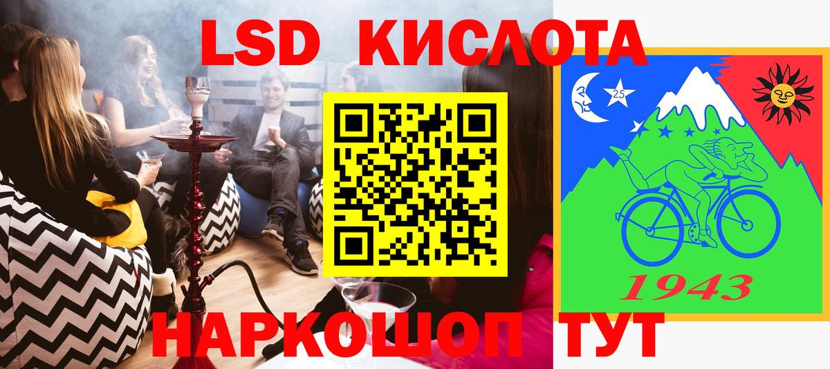 Марки 25I-NBOMe 1,8мг  Вход с VPN  Наркотические марки  Димитровград 