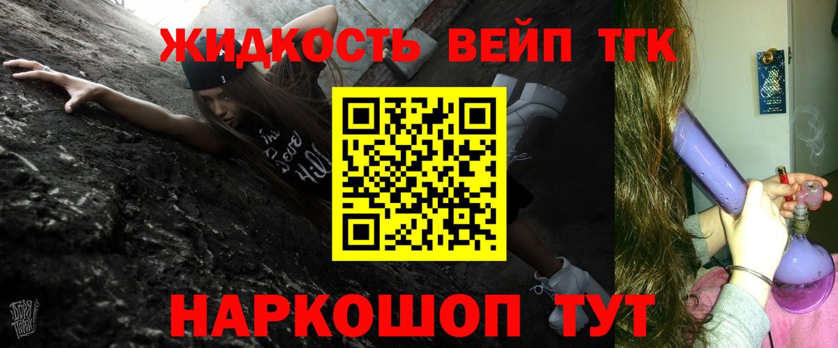 ТГК концентрат Димитровград