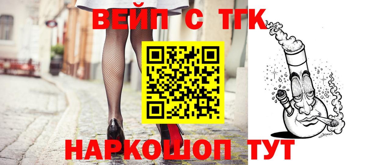 Дистиллят ТГК THC oil  Вход с VPN  Димитровград 