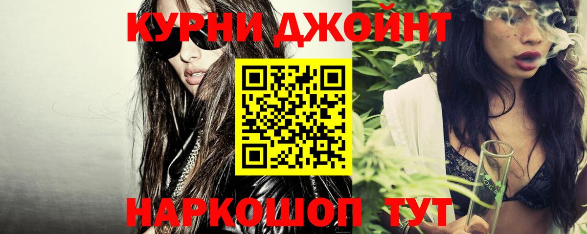 Бошки Шишки White Widow  Каннабис AK-47  Канабис MAZAR  Вход с VPN  Димитровград 